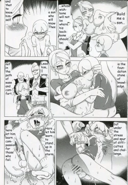 Page 2 of A Father's Prayer by General Douglas MacArthur