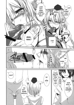 Page 14 of Yukimomiji