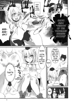 Page 9 of Yukimomiji
