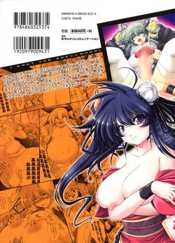 Page 166 of World Is Mine