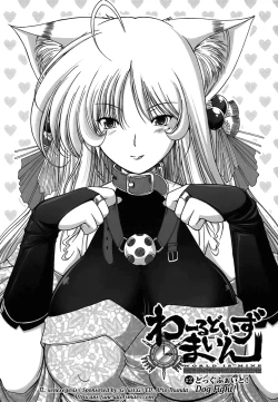 Page 33 of World Is Mine