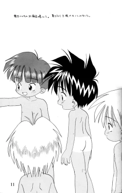 Page 10 of Kanipon - Shota Complex