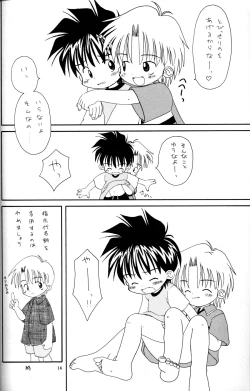 Page 13 of Kanipon - Shota Complex 2