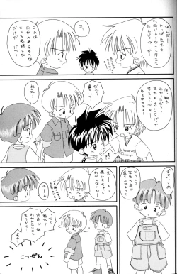 Page 18 of Kanipon - Shota Complex 2
