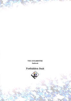Page 26 of Forbidden Fruit