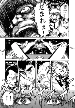 Page 28 of Youjinbou Otaku Matsuri