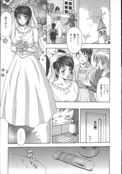 Page 37 of Dareka ga Okashita