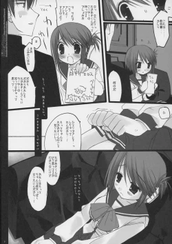 Page 6 of Killer Tune