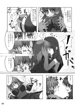 Page 10 of Stapspats QMA Soushuuhen 1: Marugoto Issatsu! Ruquia Hon!!