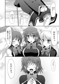 Page 156 of Stapspats QMA Soushuuhen 1: Marugoto Issatsu! Ruquia Hon!!