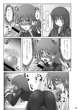 Page 31 of Stapspats QMA Soushuuhen 1: Marugoto Issatsu! Ruquia Hon!!