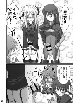 Page 40 of Stapspats QMA Soushuuhen 1: Marugoto Issatsu! Ruquia Hon!!