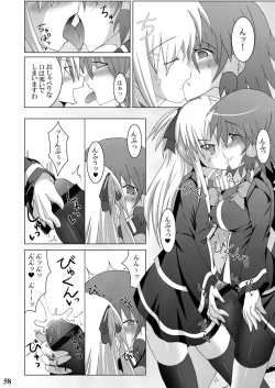 Page 56 of Stapspats QMA Soushuuhen 1: Marugoto Issatsu! Ruquia Hon!!