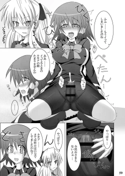 Page 57 of Stapspats QMA Soushuuhen 1: Marugoto Issatsu! Ruquia Hon!!