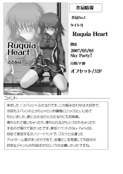 Page 73 of Stapspats QMA Soushuuhen 1: Marugoto Issatsu! Ruquia Hon!!