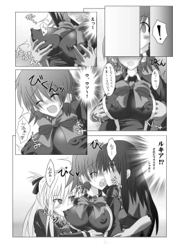 Page 76 of Stapspats QMA Soushuuhen 1: Marugoto Issatsu! Ruquia Hon!!