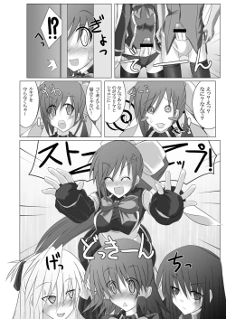 Page 80 of Stapspats QMA Soushuuhen 1: Marugoto Issatsu! Ruquia Hon!!