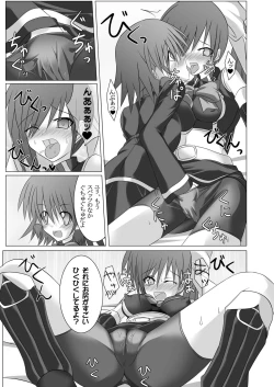 Page 89 of Stapspats QMA Soushuuhen 1: Marugoto Issatsu! Ruquia Hon!!