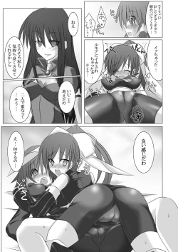 Page 91 of Stapspats QMA Soushuuhen 1: Marugoto Issatsu! Ruquia Hon!!