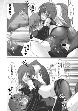 Page 92 of Stapspats QMA Soushuuhen 1: Marugoto Issatsu! Ruquia Hon!!