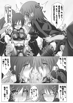 Page 97 of Stapspats QMA Soushuuhen 1: Marugoto Issatsu! Ruquia Hon!!