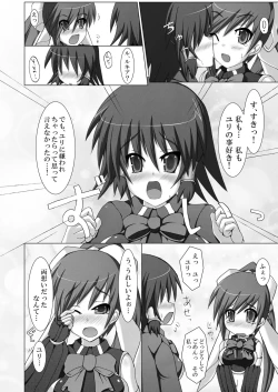 Page 10 of Stapspats QMA Soushuuhen 2: Marumaru Issatsu! Ruquia Hon!!