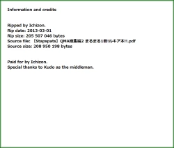 Page 162 of Stapspats QMA Soushuuhen 2: Marumaru Issatsu! Ruquia Hon!!