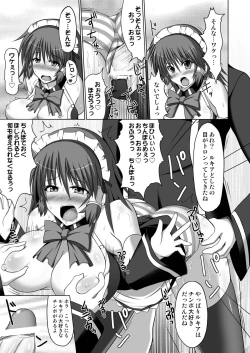 Page 99 of Stapspats QMA Soushuuhen 2: Marumaru Issatsu! Ruquia Hon!!