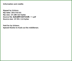 Page 23 of Watashi o Zenra de Oyogaseru Ki!?