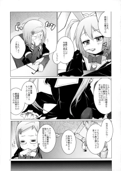 Page 6 of Kenja ni Oshiri Ijirareru Hon