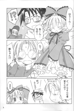 Page 2 of Maiden Syrup