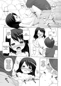 Page 12 of Kirigami Shima Dai Yon Hen | Island of the Mist God