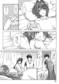 Page 110 of Choukou Sennin Haruka: Yaiba no Maki