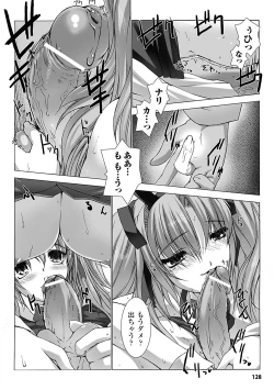 Page 128 of Choukou Sennin Haruka: Yaiba no Maki