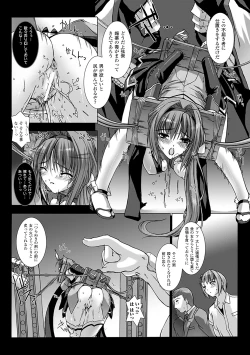 Page 17 of Choukou Sennin Haruka: Yaiba no Maki