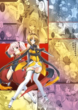 Page 183 of Choukou Sennin Haruka: Yaiba no Maki