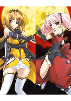 Page 184 of Choukou Sennin Haruka: Yaiba no Maki