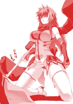 Page 186 of Choukou Sennin Haruka: Yaiba no Maki