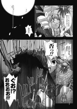 Page 41 of Choukou Sennin Haruka: Yaiba no Maki