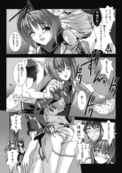 Page 4 of Choukou Sennin Haruka: Yaiba no Maki