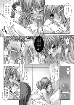 Page 53 of Choukou Sennin Haruka: Yaiba no Maki