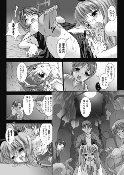 Page 91 of Choukou Sennin Haruka: Yaiba no Maki