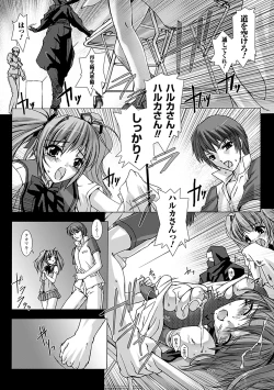 Page 9 of Choukou Sennin Haruka: Yaiba no Maki