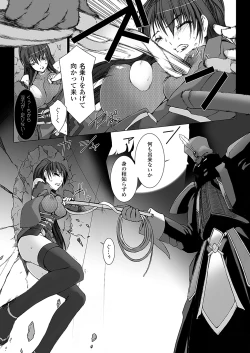 Page 112 of Choukou Sennin Haruka: Kokoro no Maki