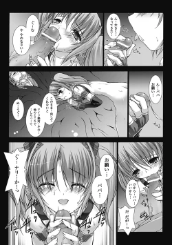 Page 22 of Choukou Sennin Haruka: Kokoro no Maki