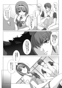 Page 71 of Choukou Sennin Haruka: Kokoro no Maki
