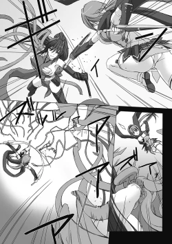 Page 7 of Choukou Sennin Haruka: Kokoro no Maki