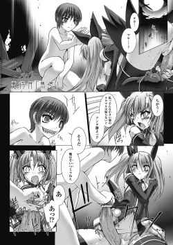 Page 92 of Choukou Sennin Haruka: Kokoro no Maki