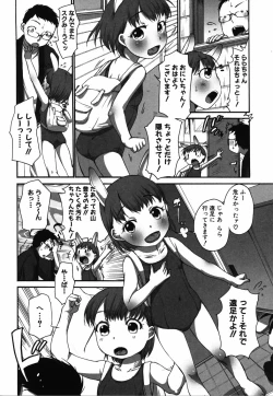 Page 29 of Lala to Oniichan