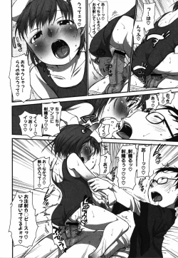 Page 41 of Lala to Oniichan